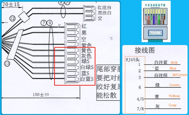 RJ-45_NEW2023.jpg